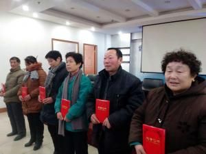 修武區(qū)年終表彰大會